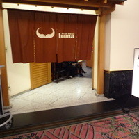 ステーキハウス ハマ  目黒店 - 