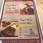 印度料理シタール - 