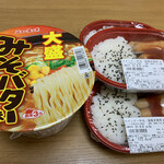 ローソンストア100 - 料理写真:さて、温めるか…