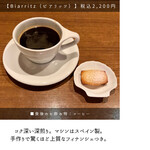 サンジャン・ピエドポー - 