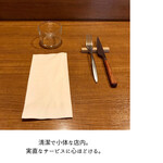 サンジャン・ピエドポー - 