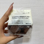 無印良品 - 料理写真: