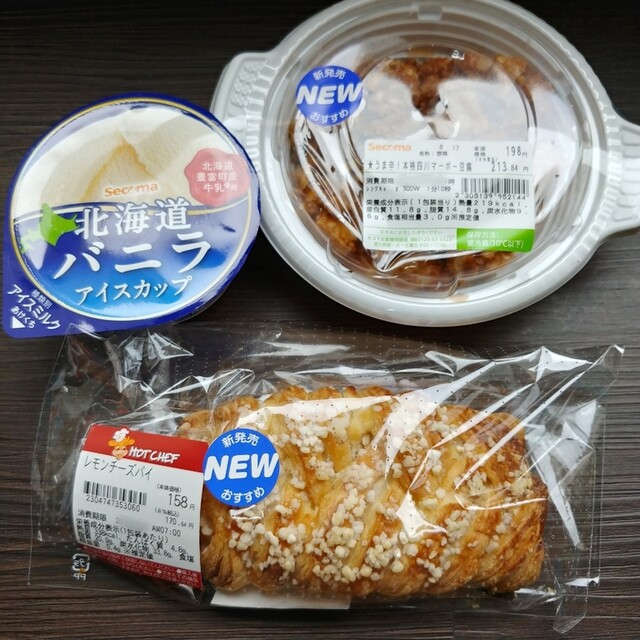 セイコーマート 旭川6条大雪通店（Seicomart） - 旭川四条（コンビニ・スーパー）の写真