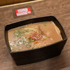 Ichiran - 