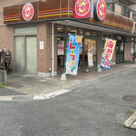 ほっともっと - 