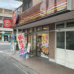 ほっともっと - 