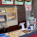 ほっともっと - 