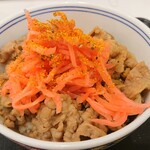 Yoshinoya - 