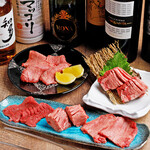 Ae No Yakiniku Ushin - 特上タン・タン３種・厚切りタン