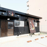 Ae No Yakiniku Ushin - 