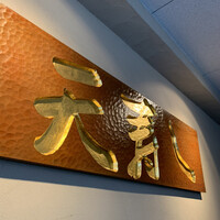 天寿し 京町店 - 