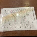 とんかつ まさむね - 