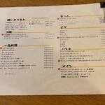 NIHONBASHI BREWERY - 