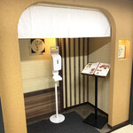 和食バル はれるや - 