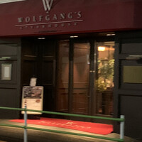 ウルフギャング・ステーキハウス 六本木 - 