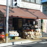 フレッシュロースター 珈琲問屋 - 2012年2月、噂の「珈琲問屋」さんってどんなお店？