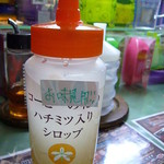 フレッシュロースター 珈琲問屋 - 2012年2月、噂の「珈琲問屋」さんってどんなお店？