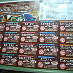 フレッシュロースター 珈琲問屋 - 2012年2月、噂の「珈琲問屋」さんってどんなお店？