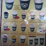 フレッシュロースター 珈琲問屋 - 2012年2月、噂の「珈琲問屋」さんってどんなお店？