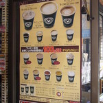 フレッシュロースター 珈琲問屋 - 2012年2月、噂の「珈琲問屋」さんってどんなお店？