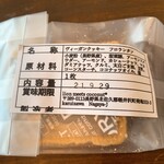 코무기토 하카리 - 