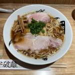 守破離 - 「醤油（賛【たすく】）」1000円