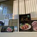 守破離 - とんかつ割烹とみ田