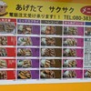 とんかつ道場 高井田店