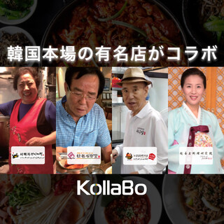 日曜営業 赤坂でおすすめの韓国料理をご紹介 食べログ 日曜営業 赤坂でおすすめの韓国料理をご紹介 食べログ