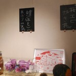 和のごはん みかづき - 