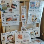 和のごはん みかづき - 