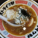 ストライク軒 - 