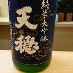 銘酒逸品　風来 - 