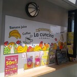 ラ・クンチーナ - 