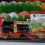 かっぱ寿司 - テイクアウト