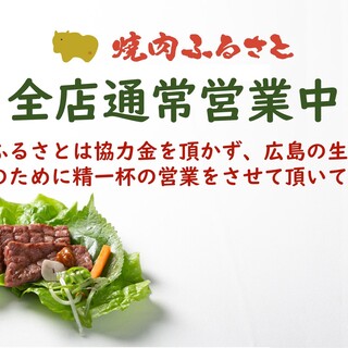 広島でランチに使える焼肉 ランキング 食べログ 広島でランチに使える焼肉 ランキング 食べログ