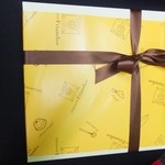 フリアンディーズ