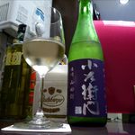 ばぁる・ひらら - 小左衛門純米吟醸