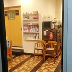 中華飯店 福寿 - 入口