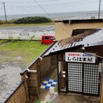 しらはま屋 - 昼の眺め