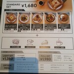 カフェ ストレータ - 