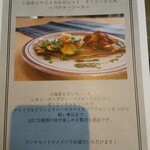 カフェ ストレータ - 