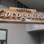 Osteria Cocogoloso - 