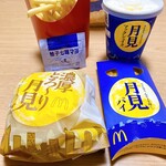 能代 男鹿半島 八郎潟 マクドナルド店舗一覧 食べログ