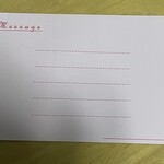 ラトリエ ドゥ ノノ - パルフェのカード