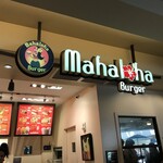 Mahaloha Burger - 