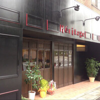 エリタージュ - 