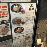 元祖 中華つけ麺 大王 - 