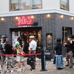 東京油組総本店 - 