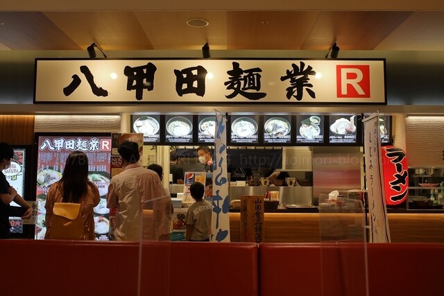 八甲田麺業Ｒ - 弘前（ラーメン）